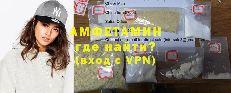 Амфетамин Premium  Владивосток 