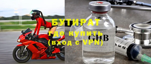 скорость Бугульма