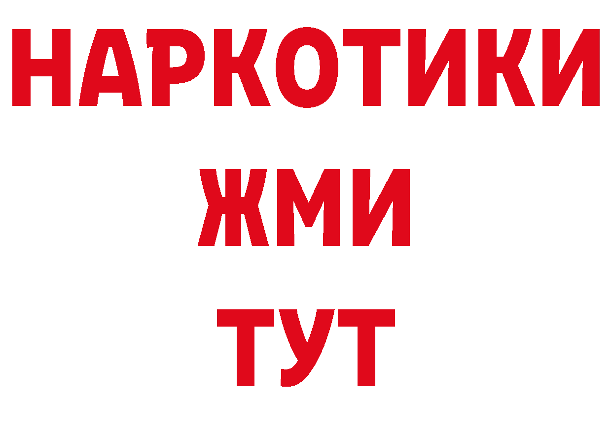 APVP крисы CK tor это мега Владивосток