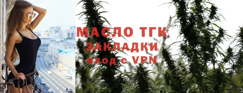 ТГК Wax  Владивосток 